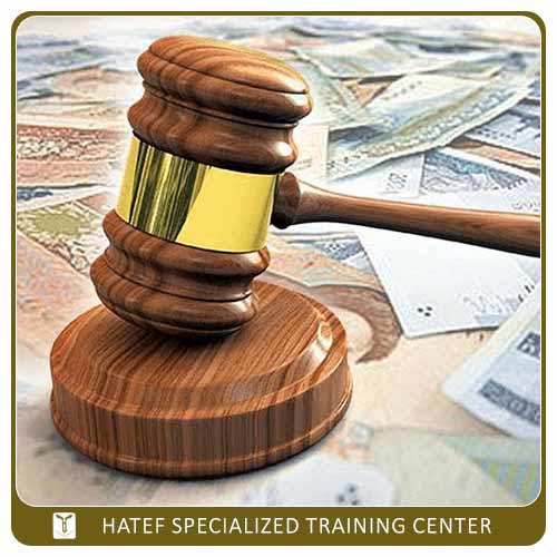 پولشویی _ آذر 1404